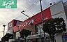周辺：ケーズデンキ倉敷店 1239m