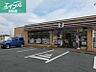 周辺：セブンイレブン総社駅前2丁目店 317m
