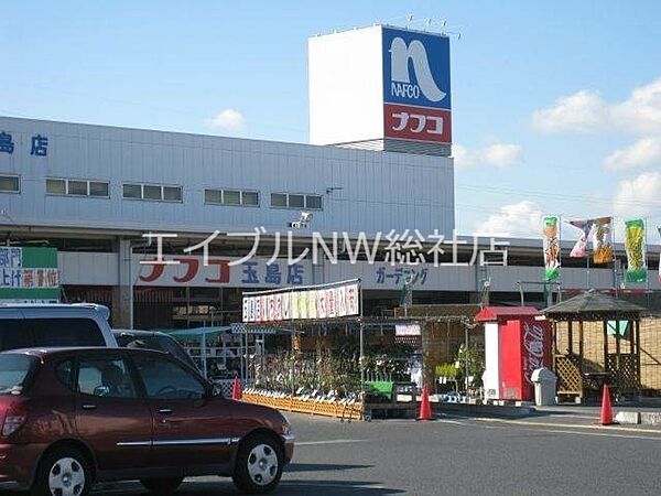 画像29:ホームプラザナフコ玉島店 1474m