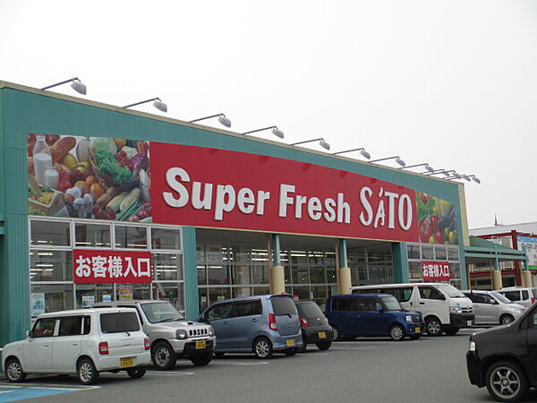 画像14:スーパーフレッシュさとう 豊岡九日市店（869m）