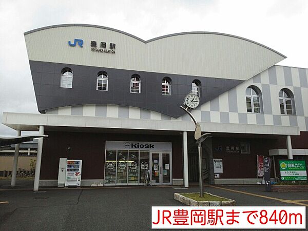 画像15:JR豊岡駅まで840m