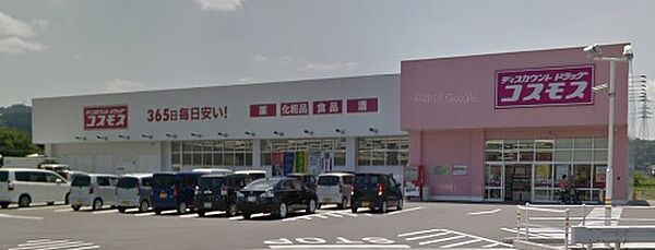 エトワール ｜兵庫県豊岡市日高町鶴岡(賃貸アパート2DK・1階・53.41㎡)の写真 その24