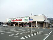 フレッシュバザール 豊岡九日市店（715m）