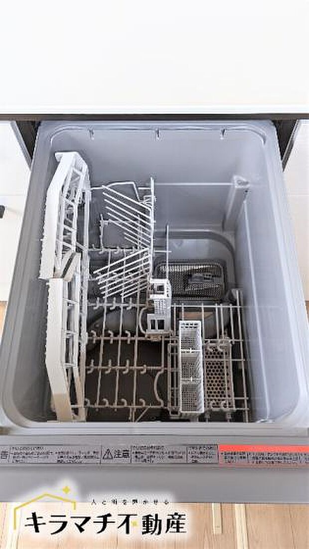 嬉しい食器洗浄乾燥機付きです♪日々の家事の手助けになりますね
