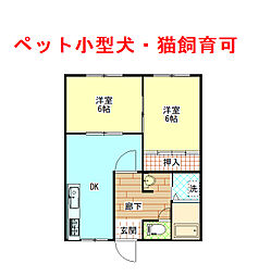間取図画像 2DK