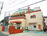 周辺：☆三郎丸保育園（130m）