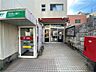 周辺：☆小倉北方郵便局（380m）