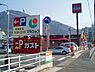 周辺：☆ガスト小倉城野店（480m）