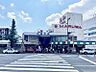 周辺：☆旦過市場＆ゆめマート小倉店（24時間営業）（610m）