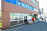 周辺：☆小倉黒原郵便局（680m）