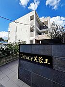 北方駅より徒歩5分 2階 築7年7ヶ月の賃貸物件