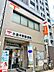 周辺：☆小倉片野郵便局（100m）