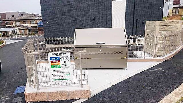 その他