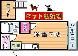 カーサ高浜 2階