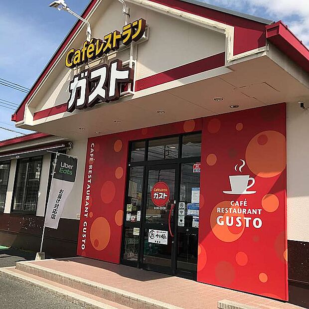 【ファミリーレストラン】ガスト　本庄上里店まで3529ｍ