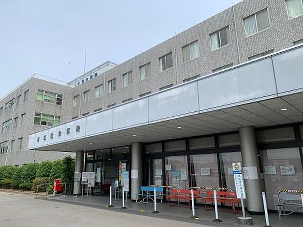 【総合病院】本庄福島病院　本庄総合病院まで4729ｍ