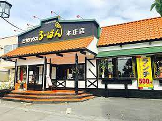 apartment 埼玉県本庄市駅南1丁目
地図を見る