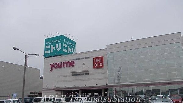 画像24:ニトリ　ゆめタウン高松店 1488m