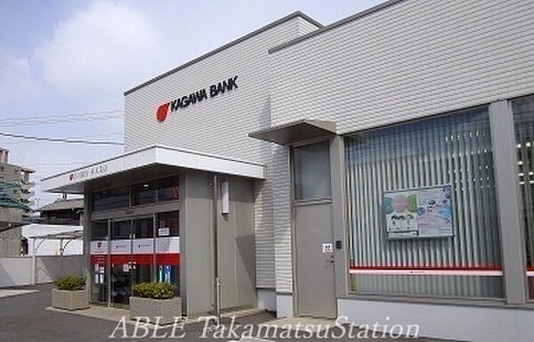 画像18:香川銀行 420m