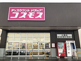 レオパレス富士見 212 ｜ 香川県丸亀市土器町東8丁目49（賃貸アパート1K・2階・23.18㎡） その18