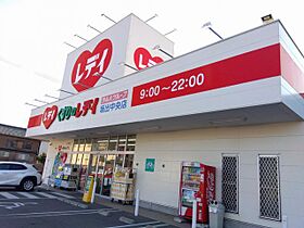 レオパレスルイーズ坂出 205 ｜ 香川県坂出市御供所町2丁目2-26（賃貸アパート1K・2階・23.18㎡） その20