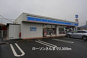 シェリール　I 202 ｜ 香川県高松市檀紙町1730番地4（賃貸アパート2LDK・2階・55.85㎡） その20