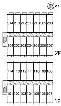 レオパレスエスポワール 204 ｜ 香川県高松市木太町3187-2（賃貸アパート1K・2階・23.18㎡） その4