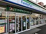 周辺：【コンビニエンスストア】ファミリーマート 高松春日川橋東店まで502ｍ