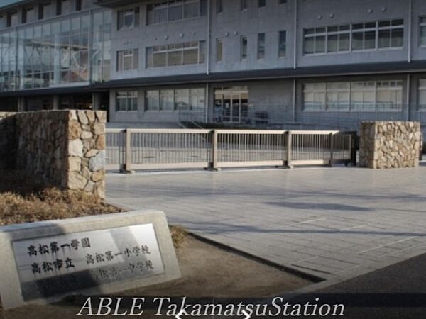 画像22:高松市立高松第一小学校 1044m
