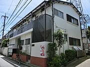 駒沢大学駅より徒歩9分 2階 築51年11ヶ月の賃貸物件