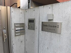 Belle Equipe II  ｜ 東京都品川区小山6丁目（賃貸アパート1DK・1階・24.48㎡） その15