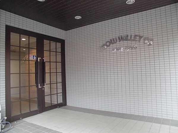 SNOW VALLEY93 ｜東京都大田区東雪谷2丁目(賃貸マンション1LDK・2階・33.11㎡)の写真 その14