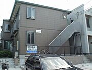 都立大学駅より徒歩8分 2階 築21年10ヶ月の賃貸物件