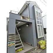 駒沢大学駅より徒歩7分 2階 築29年8ヶ月の賃貸物件