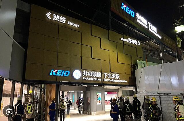 周辺