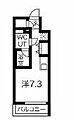 クラリッサ新綱島4階8.8万円
