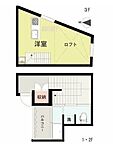 渋谷区本町5丁目 3階建 築12年のイメージ