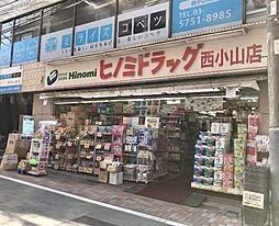 周辺施設の画像