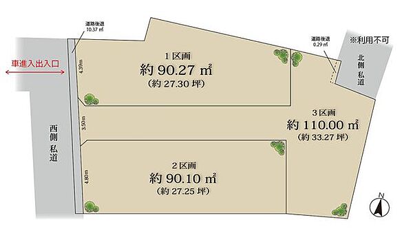 区画図：313004672531