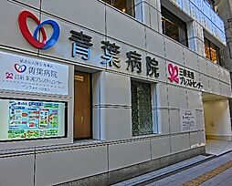 周辺施設の画像