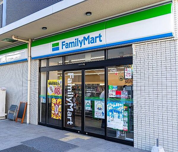ファミリーマート大田大森西一丁目店 徒歩3分。 210m