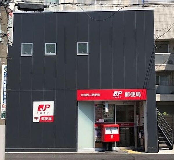 大森西二郵便局 徒歩6分。 450m