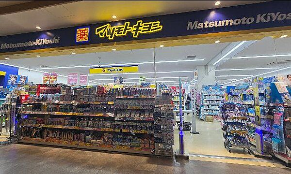 マツモトキヨシマチノマ大森店 徒歩3分。 210m