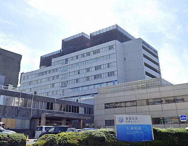 東邦大学医療センター大森病院 徒歩9分。 660m