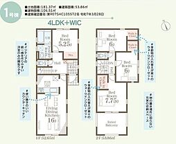 福岡県福岡市西区今津