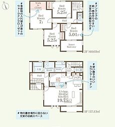 福岡県糟屋郡新宮町夜臼２丁目