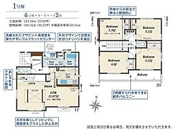 福岡県福岡市早良区重留７丁目