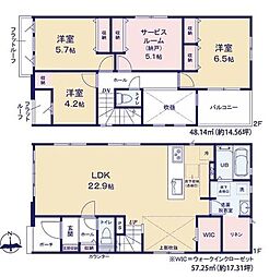 福岡県糟屋郡須惠町大字上須惠