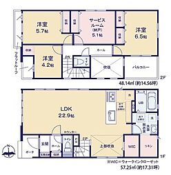 福岡県糟屋郡須惠町大字上須惠