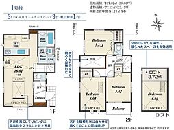 福岡県福岡市東区高美台１丁目